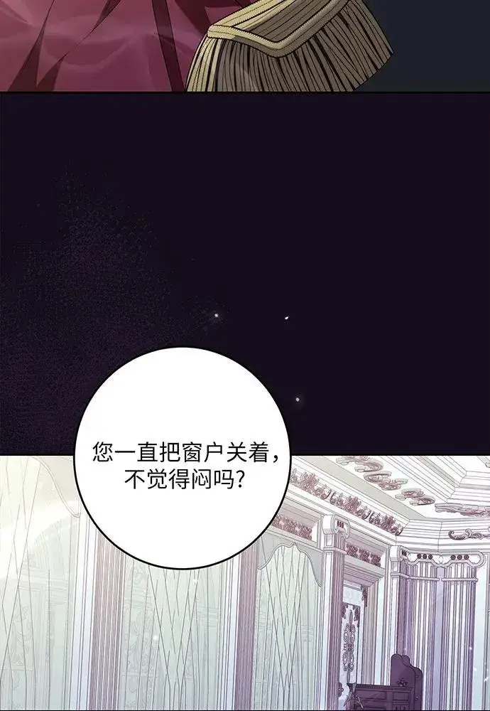 漫画《反派家族反对独立》第28话第70张图