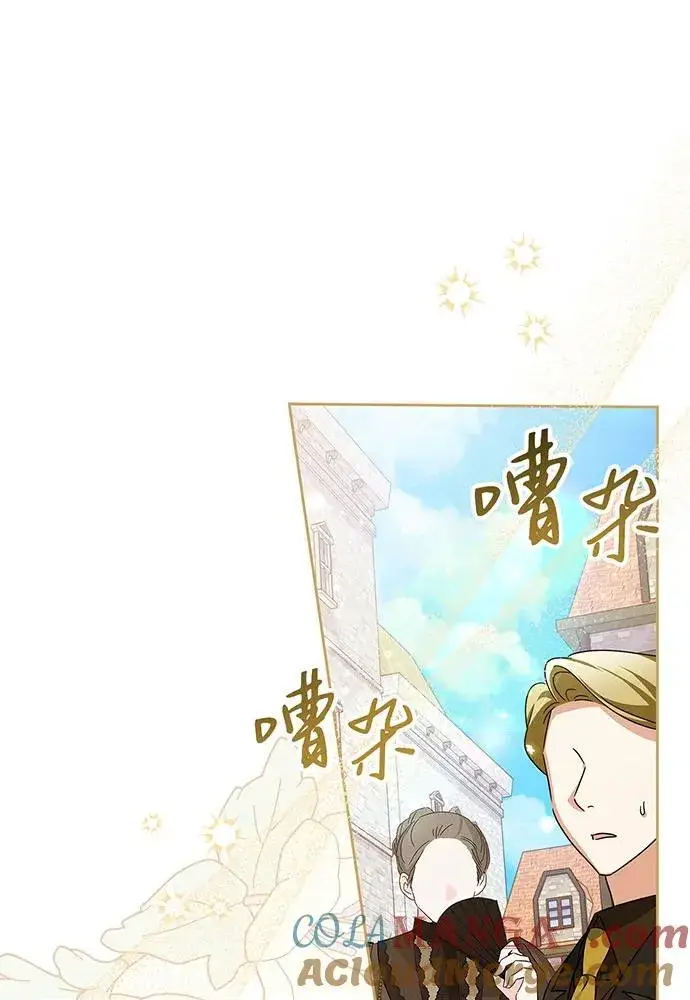 漫画《反派家族反对独立》第30话第49张图