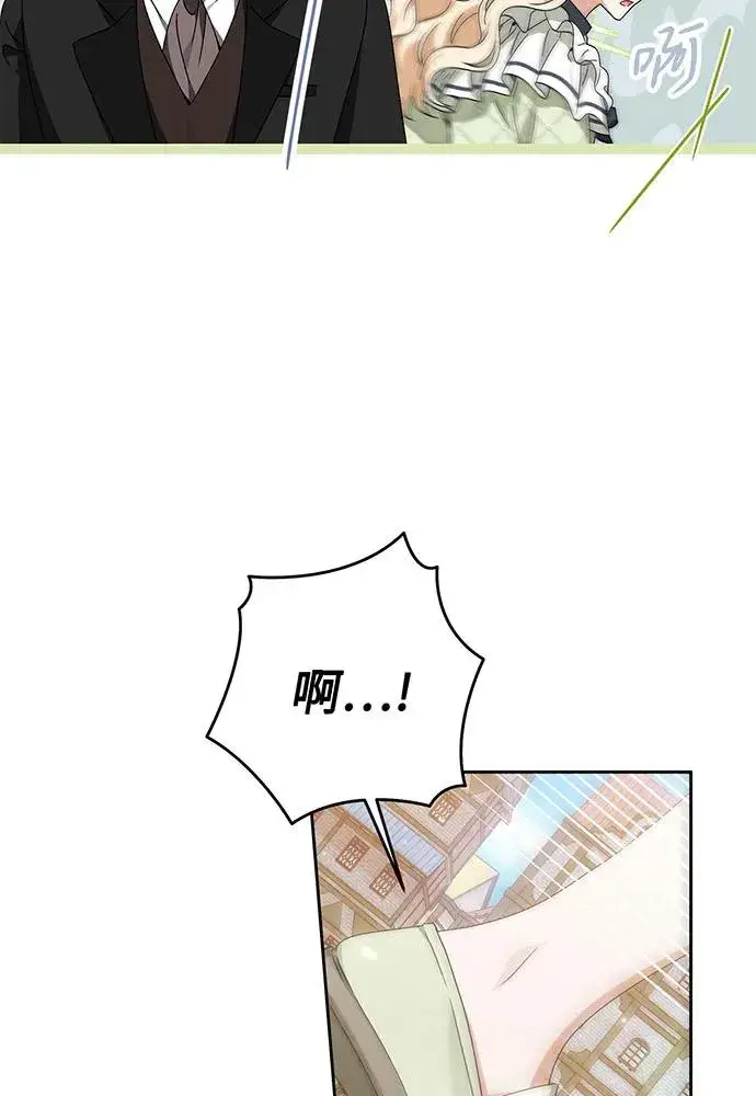 漫画《反派家族反对独立》第30话第56张图