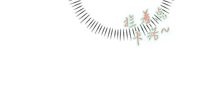 漫画《反派家族反对独立》第30话第67张图