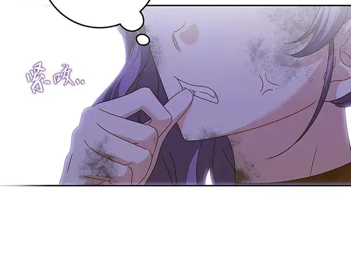 漫画《反派家族反对独立》第31话第32张图