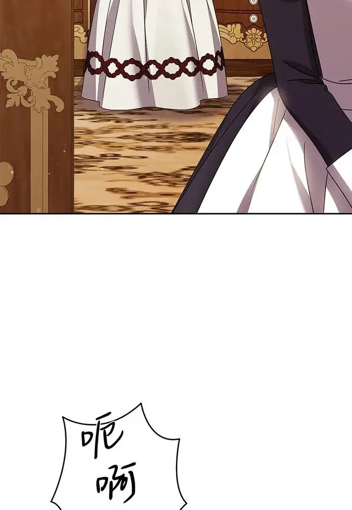 漫画《反派家族反对独立》第31话第36张图
