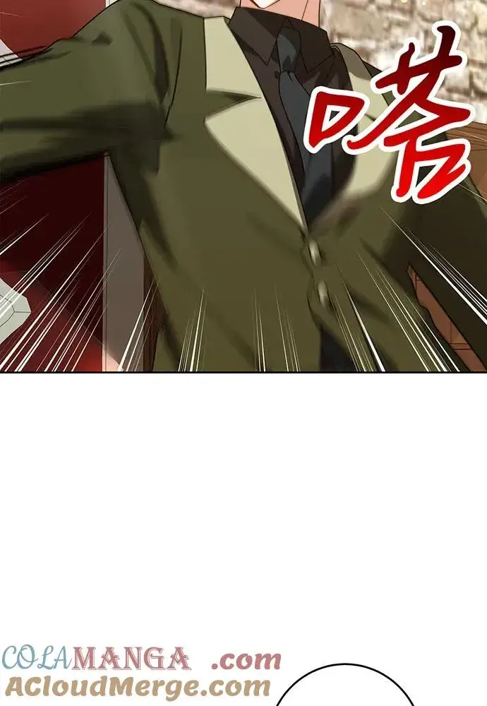 漫画《反派家族反对独立》第31话第69张图