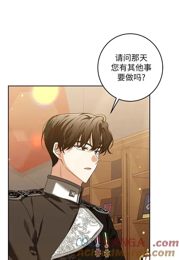 漫画《反派家族反对独立》第32话第9张图