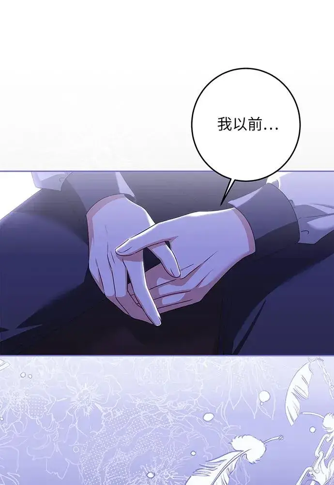 漫画《反派家族反对独立》第33话第4张图