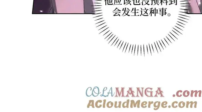 漫画《反派家族反对独立》第33话第41张图