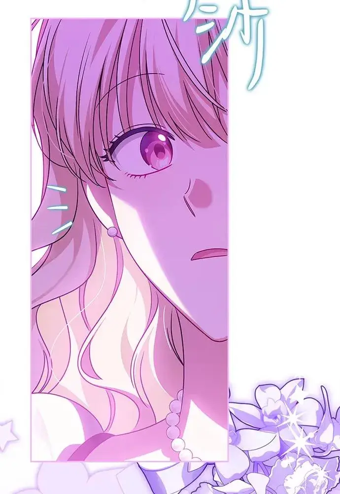 漫画《反派家族反对独立》第33话第44张图