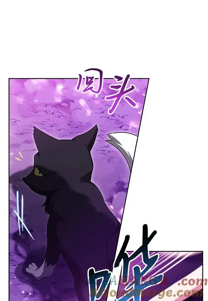 漫画《反派家族反对独立》第33话第89张图