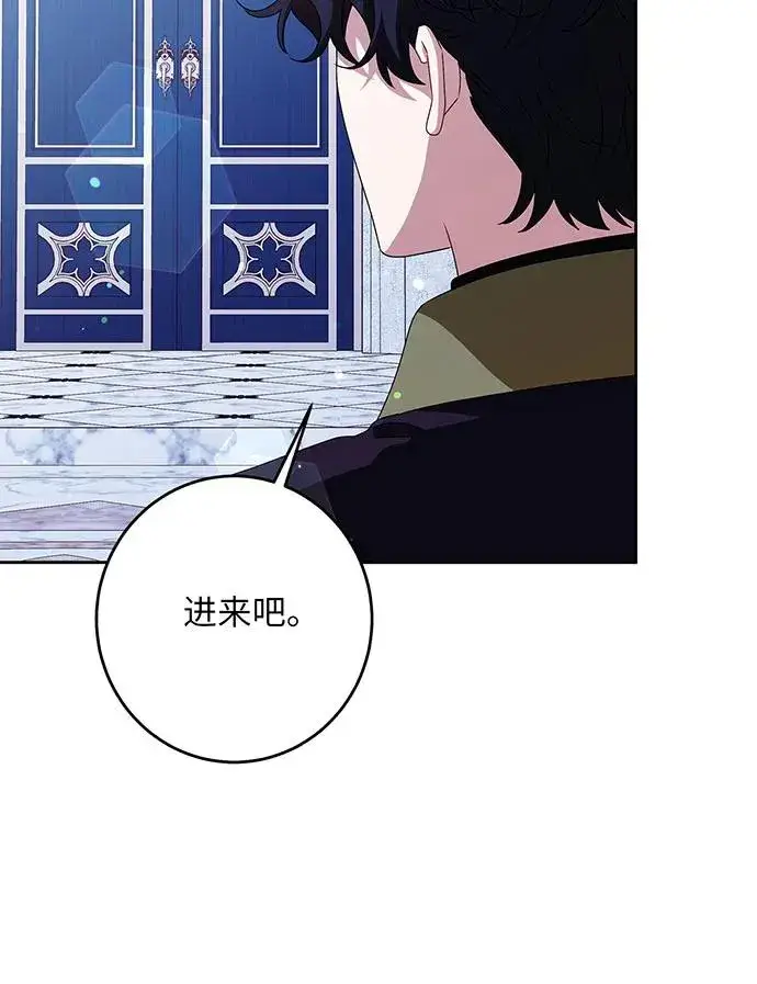 漫画《反派家族反对独立》第35话第28张图