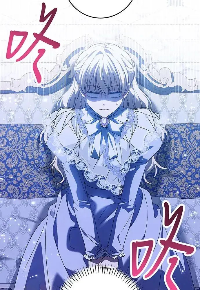 漫画《反派家族反对独立》第35话第4张图