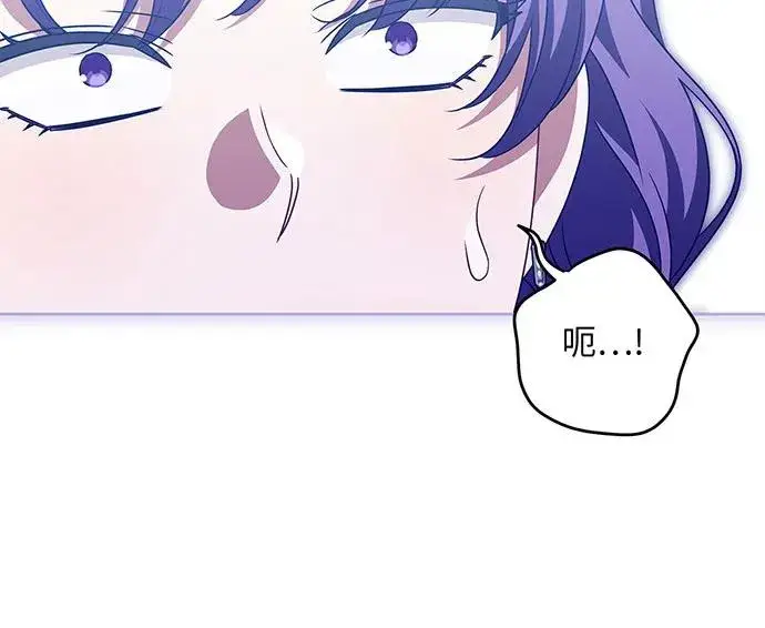 漫画《反派家族反对独立》第35话第88张图