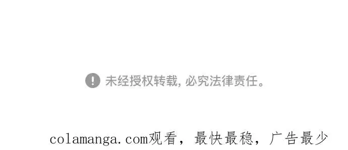 漫画《反派家族反对独立》第36话第115张图