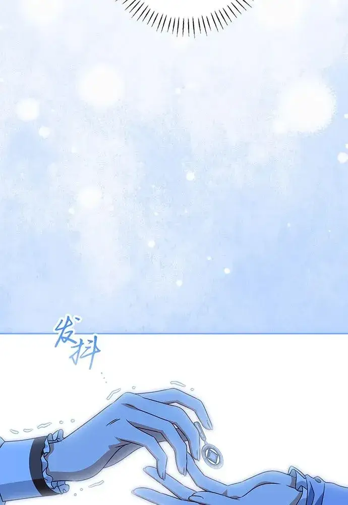漫画《反派家族反对独立》第36话第12张图