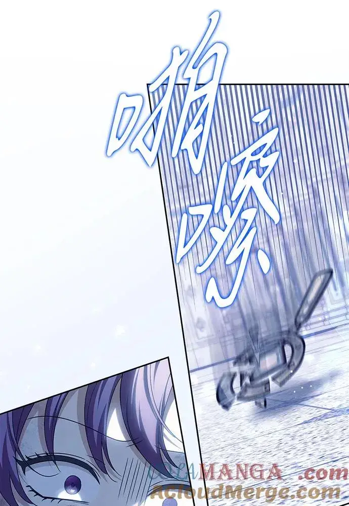 漫画《反派家族反对独立》第36话第17张图