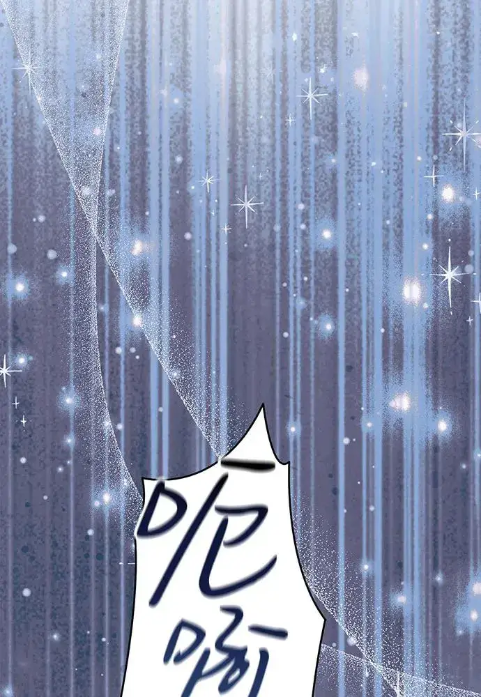 漫画《反派家族反对独立》第36话第19张图