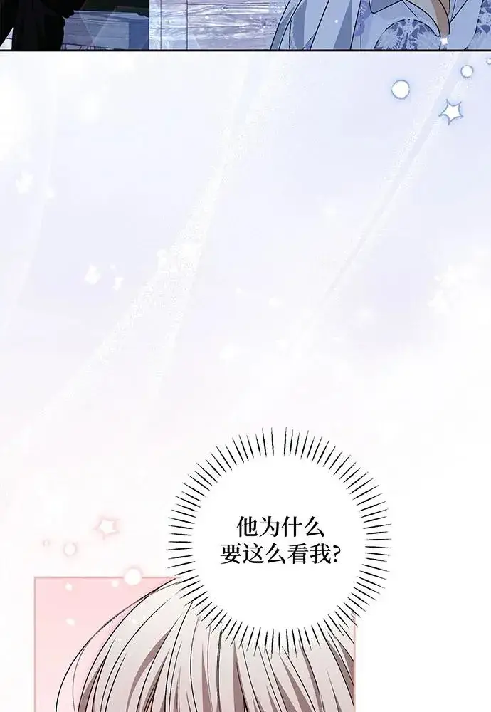 漫画《反派家族反对独立》第36话第34张图