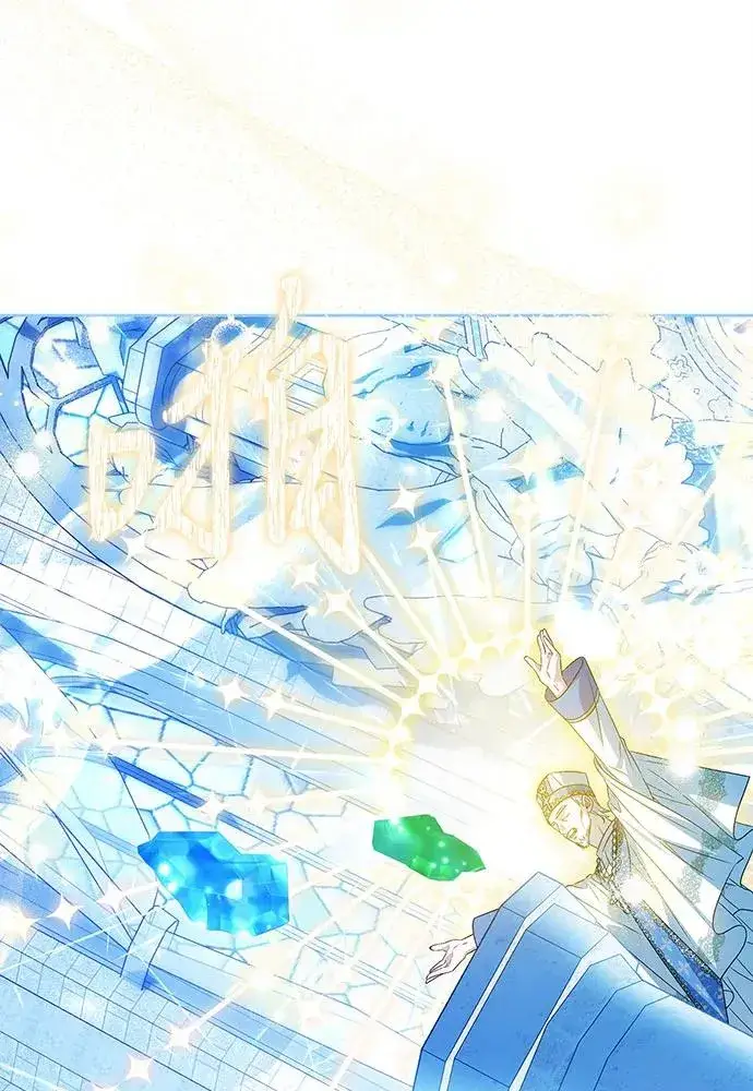 漫画《反派家族反对独立》第36话第78张图