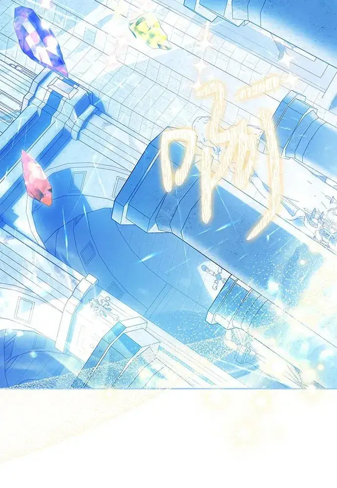 漫画《反派家族反对独立》第36话第79张图