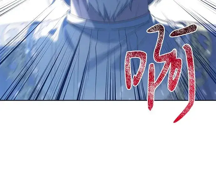 漫画《反派家族反对独立》第36话第86张图