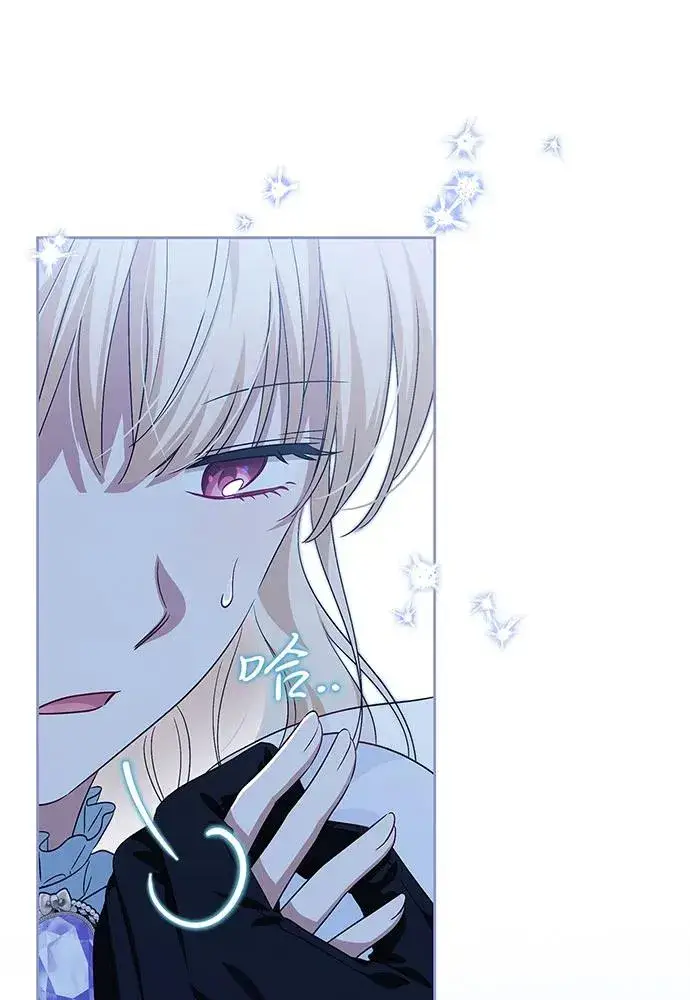漫画《反派家族反对独立》第36话第92张图