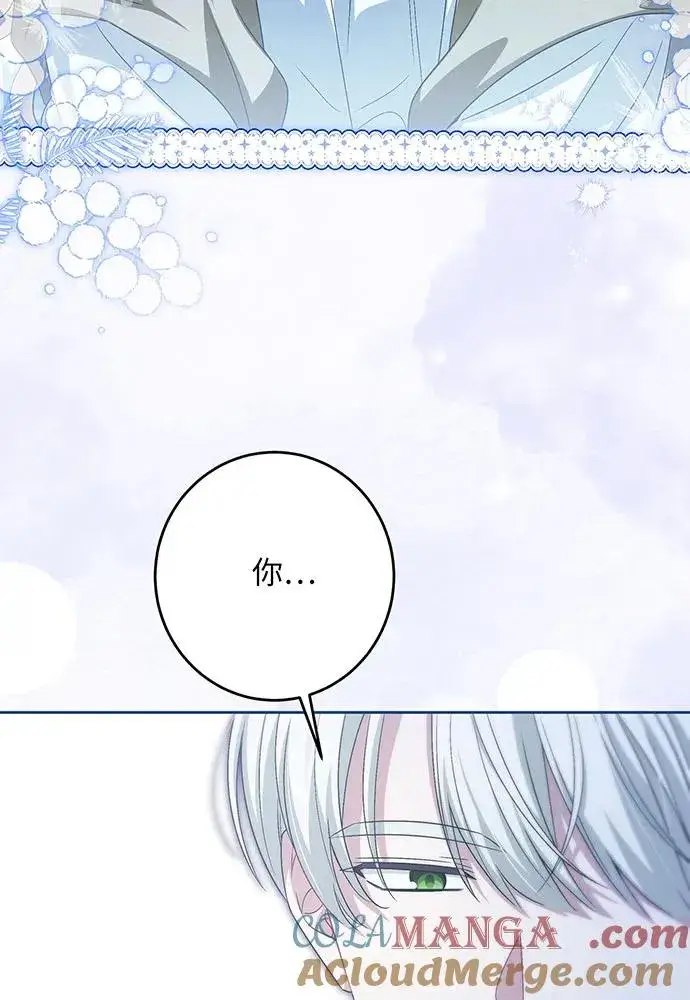 漫画《反派家族反对独立》第37话第29张图