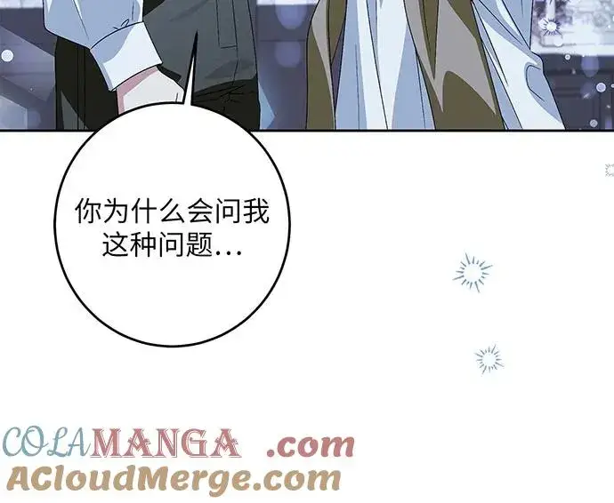 漫画《反派家族反对独立》第37话第53张图