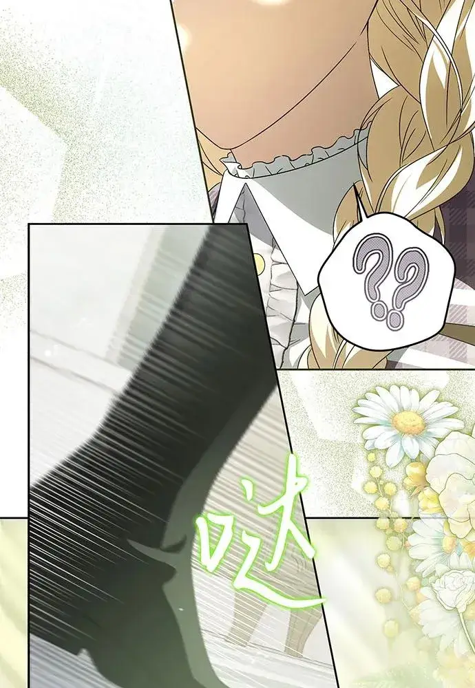漫画《反派家族反对独立》第37话第92张图