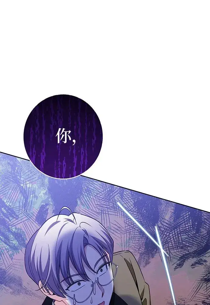 漫画《反派家族反对独立》第38话第107张图