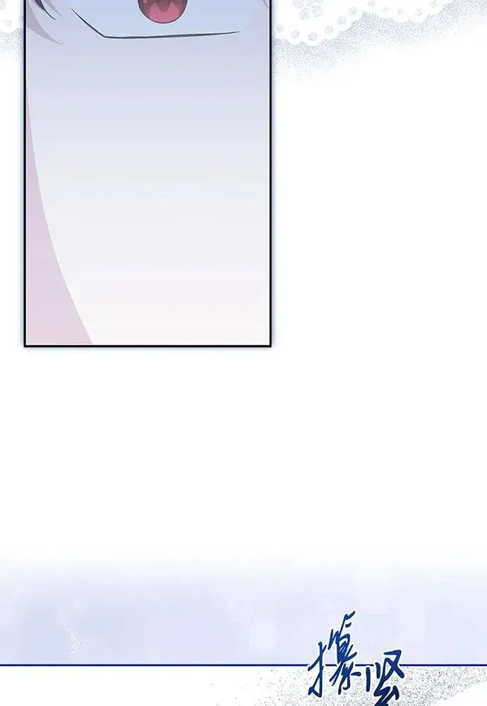 漫画《反派家族反对独立》第38话第27张图