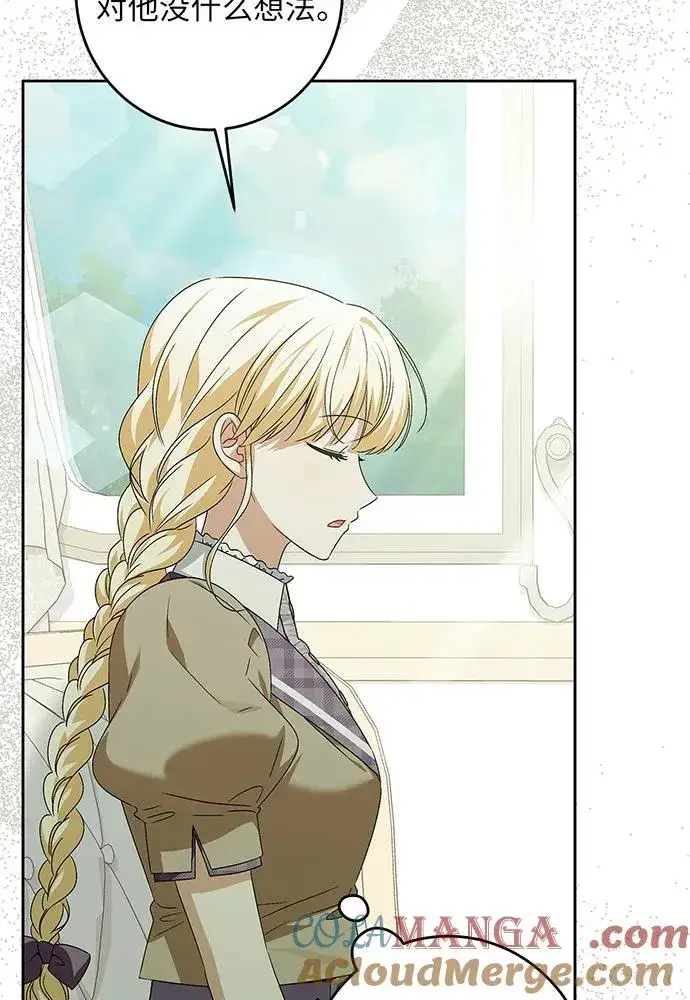 漫画《反派家族反对独立》第38话第57张图
