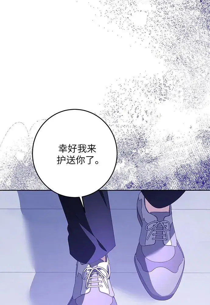 漫画《反派家族反对独立》第38话第7张图