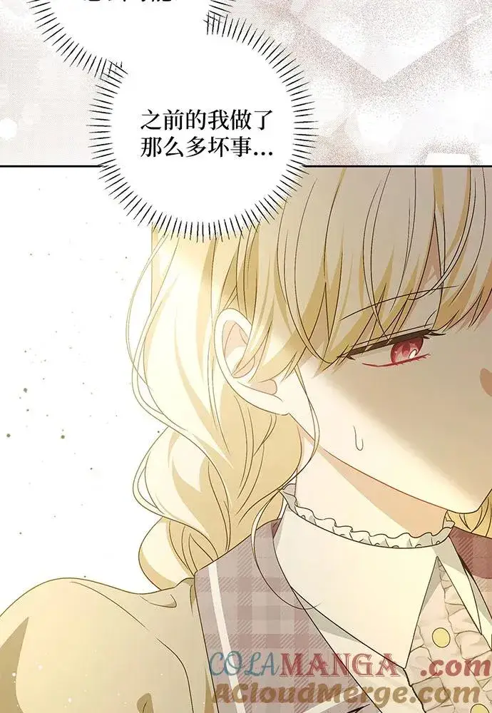 漫画《反派家族反对独立》第38话第77张图