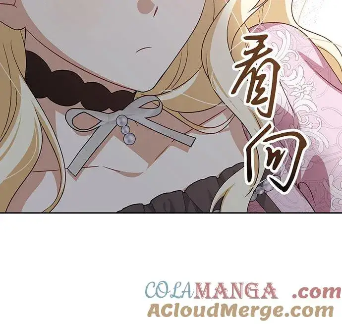 漫画《反派家族反对独立》第39话第105张图