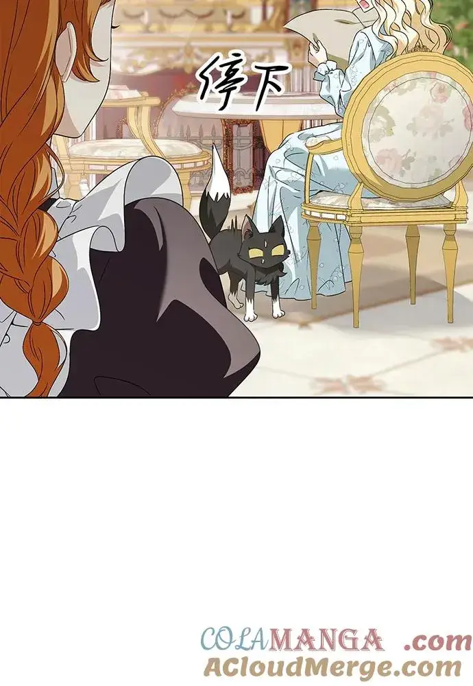 漫画《反派家族反对独立》第39话第21张图