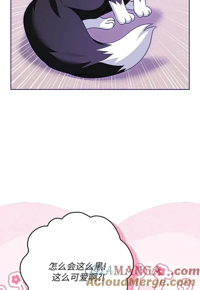 漫画《反派家族反对独立》第39话第25张图