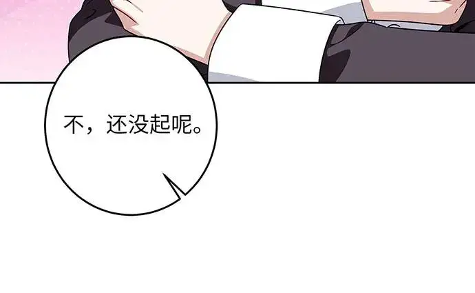 漫画《反派家族反对独立》第39话第34张图