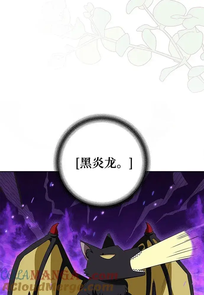 漫画《反派家族反对独立》第39话第49张图