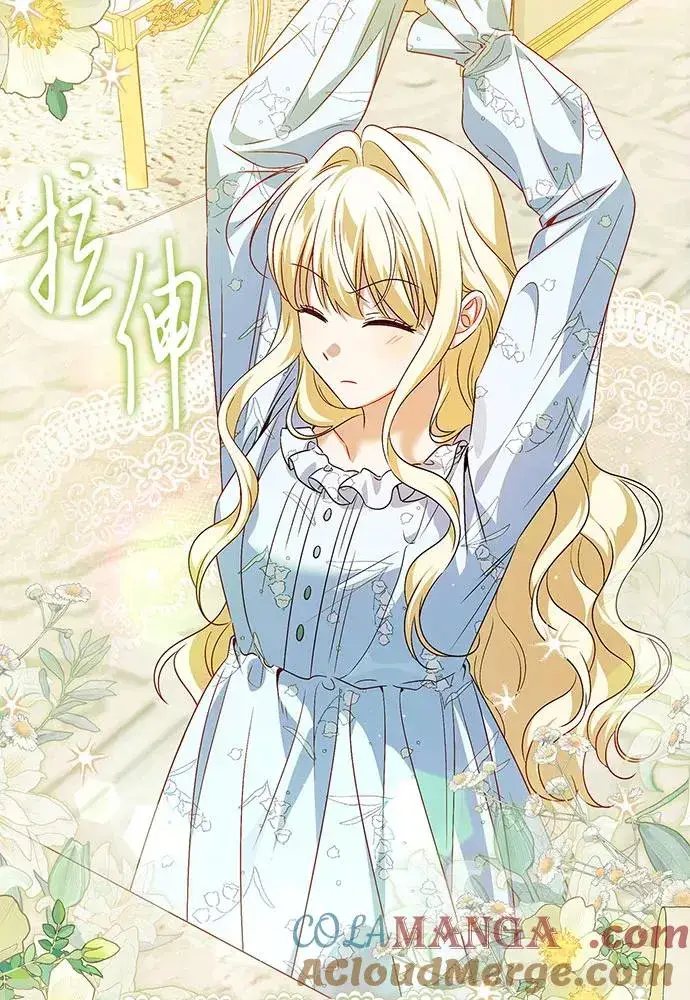 漫画《反派家族反对独立》第39话第5张图