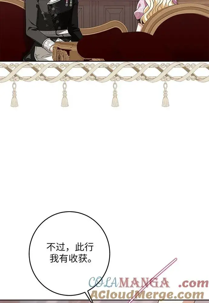 漫画《反派家族反对独立》第39话第65张图