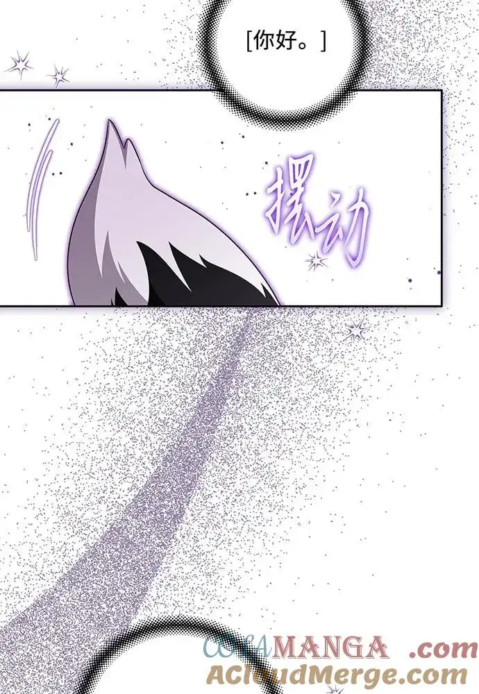 漫画《反派家族反对独立》第39话第69张图