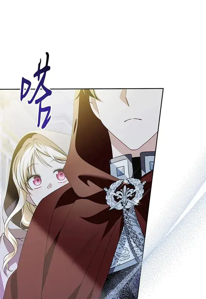 漫画《反派家族反对独立》第40话第31张图