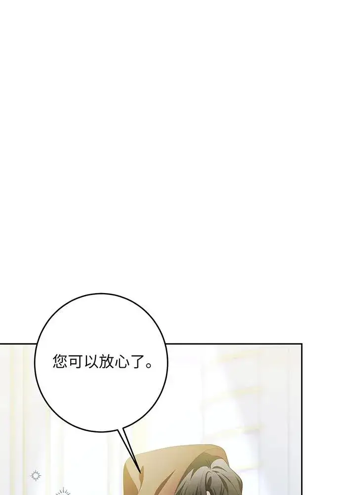 漫画《反派家族反对独立》第40话第35张图