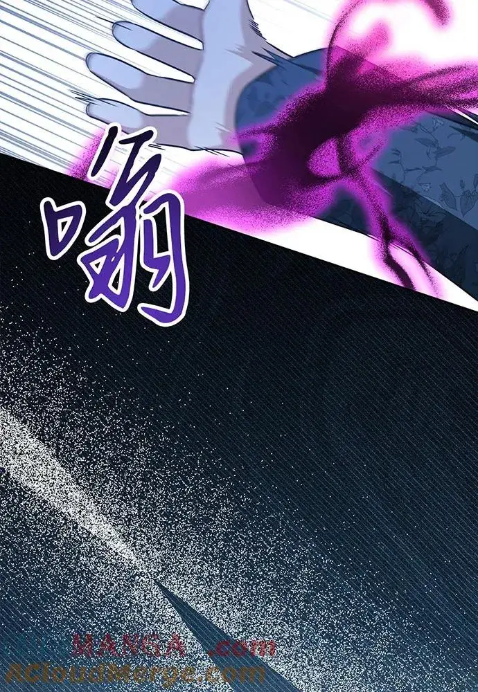 漫画《反派家族反对独立》第41话第97张图