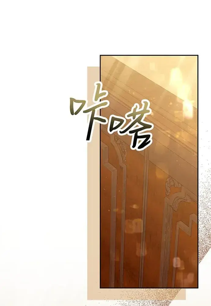 漫画《反派家族反对独立》第42话第107张图