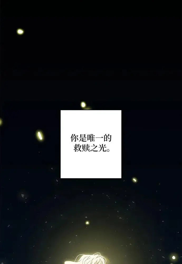 漫画《反派家族反对独立》第42话第36张图
