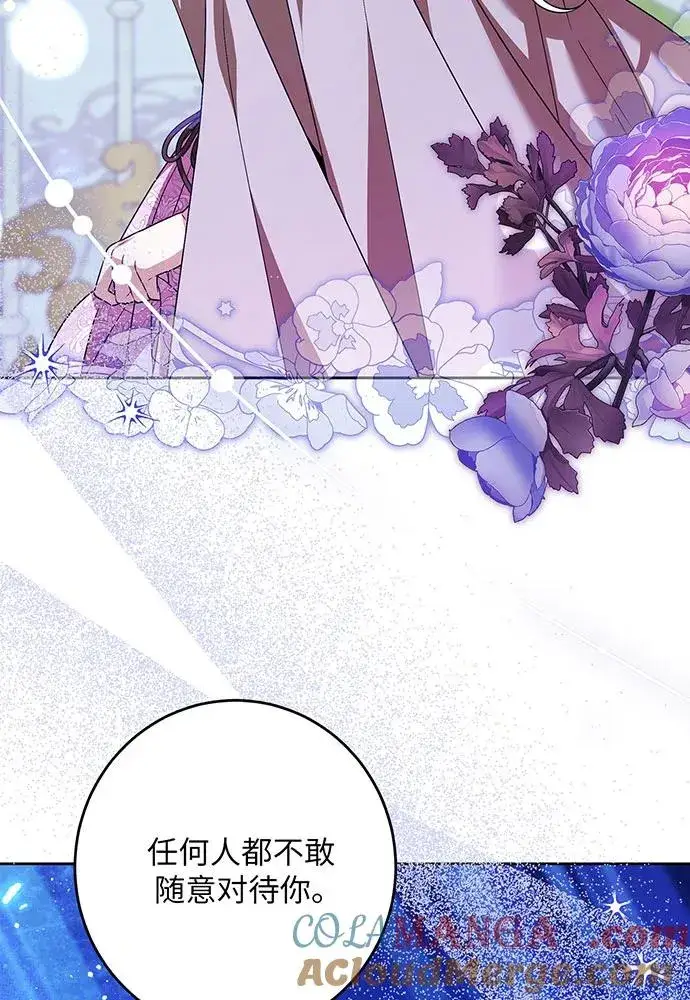 漫画《反派家族反对独立》第42话第61张图