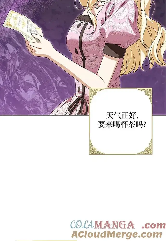漫画《反派家族反对独立》第42话第77张图