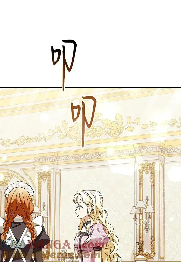 漫画《反派家族反对独立》第42话第85张图