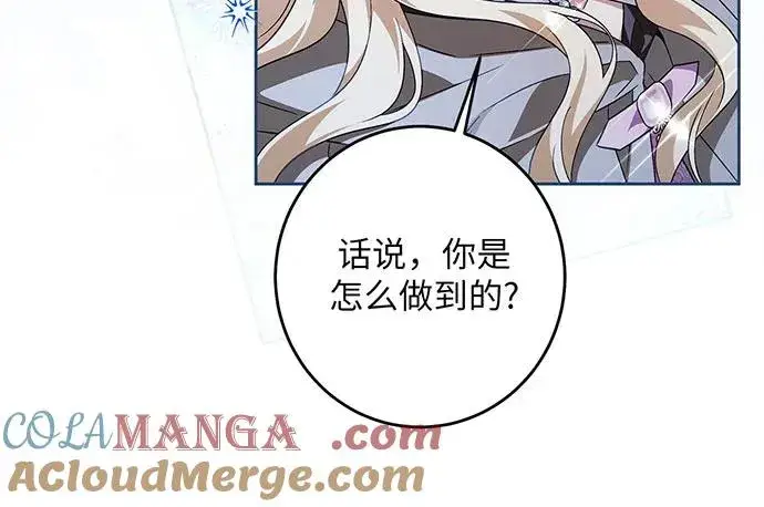 漫画《反派家族反对独立》第42话第9张图