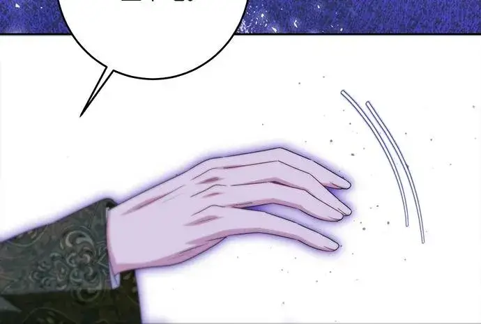 漫画《反派家族反对独立》第43话第32张图